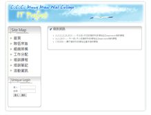 Tablet Screenshot of itprefect.cccmmwc.edu.hk