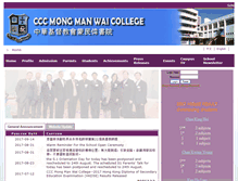 Tablet Screenshot of cccmmwc.edu.hk